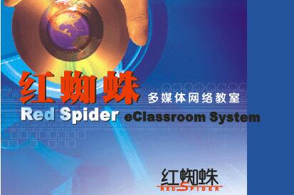 ��֩���ý����������ƽ��_��֩���ý����ӽ���v7.2.1726�����ư�