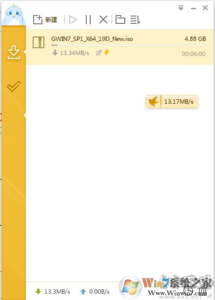 迅雷VIP尊享版破解版 v2.0.12.258(破解非会员登录)