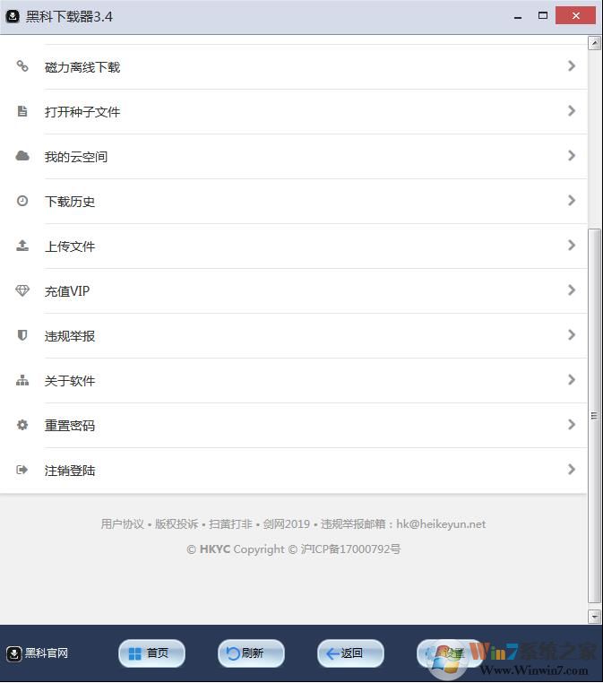 �ڿ������� v3.5�ٷ���(������Դ��������)