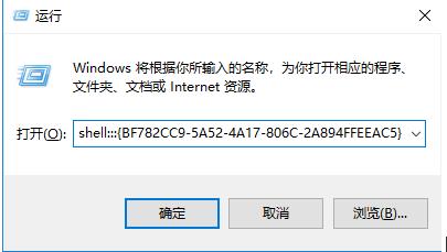 Win10控制面板没有添加语言解决方法