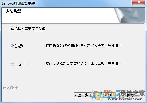 联想 Lenovo M7600D驱动下载_联想M7600D打印一体机驱动