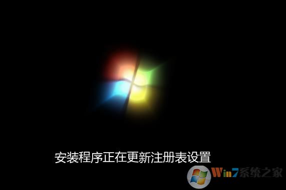 新装的Win7系统卡在开机动画(安装程序正在更新注册表设置)解决方法