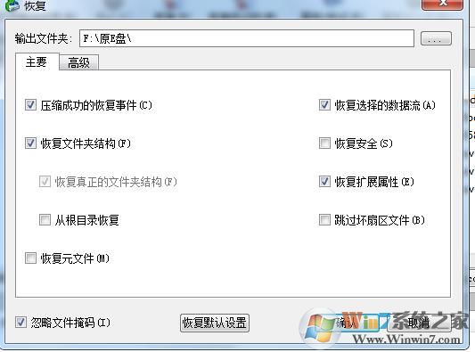 Win7��С��ɾ���˶�̬���̾���λָ��ļ���