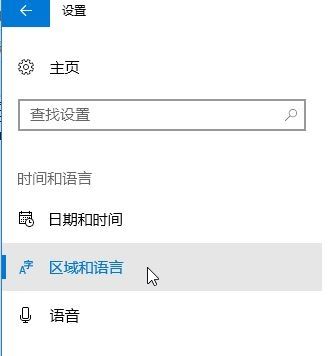 win10无法正常运行荒野行动图文解决方法