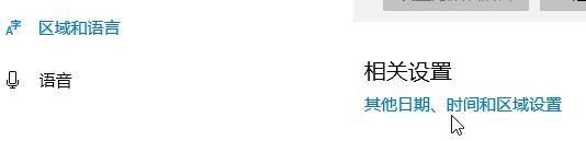 win10无法正常运行荒野行动图文解决方法