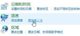 win10无法正常运行荒野行动图文解决方法