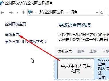 win10无法正常运行荒野行动图文解决方法