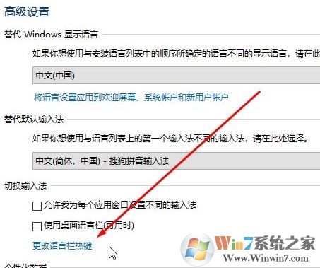 win10无法正常运行荒野行动图文解决方法