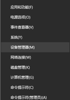 win10系统usb3.0接口连接U盘没反应怎么办?usb3.0无法连接解决方法