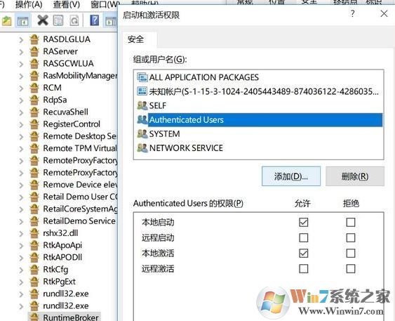 win10系统Runtimebroker.exe进程占用CPU该怎么办?(已解决)