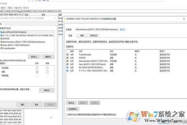 win10系统Runtimebroker.exe进程占用CPU该怎么办?(已解决)