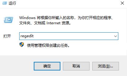 win10系统Runtimebroker.exe进程占用CPU该怎么办?(已解决)