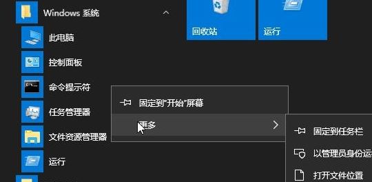 win10开启病毒和威胁防护:由您的组织管理 提示消除方法