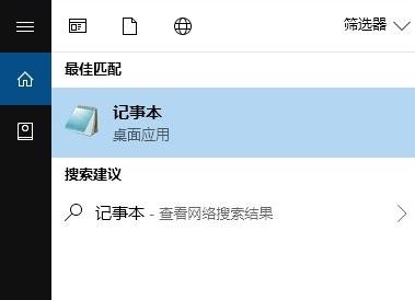win10右键没有新建文本怎么办?win10右键新建添加“文本文档”操作方法