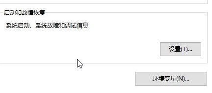 教你取消win10系统开机“windows启动管理器”操作方法