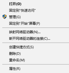 教你取消win10系统开机“windows启动管理器”操作方法