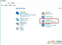 Win10�������û���������Խ������