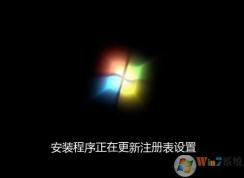 ��װ��Win7ϵͳ���ڿ�������(��װ�������ڸ���ע�������)�������