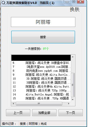 ��Դ��������|������Դ�������� v4.0��ɫ��