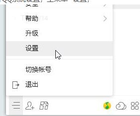 win10玩梦幻西游alt+w快捷键失灵的解决方法