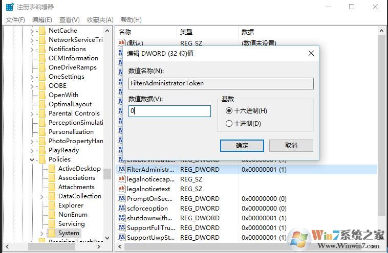 Win10系统C盘不能新建文件,编辑文件不能保存,无权限解决方法