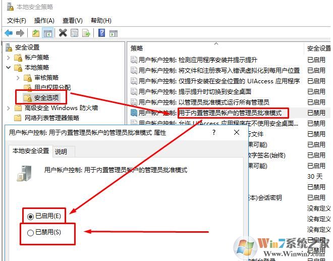 Win10系统C盘不能新建文件,编辑文件不能保存,无权限解决方法