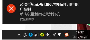 Win10 C���ļ��༭���ܱ���ûȨ�޵Ľ������