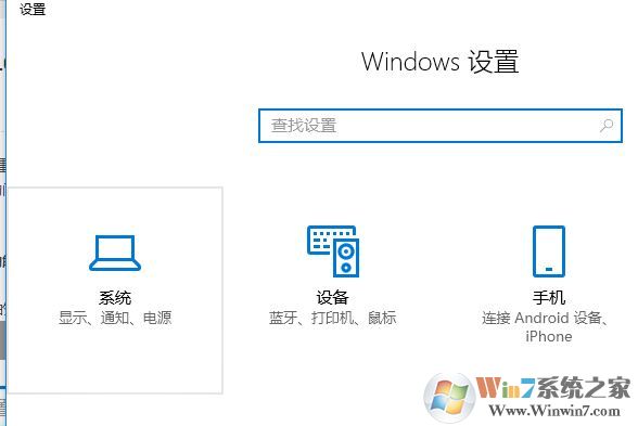 win10休眠后唤醒重启怎么办?win10电脑休眠后要重启的解决方法