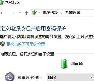 win10休眠后唤醒重启怎么办?win10电脑休眠后要重启的解决方法