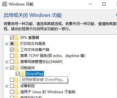 win10无法安装dx9怎么办?win10安装dx9失败的解决方法