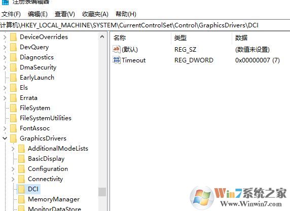 win10系统截图全黑怎么办?win10系统截图黑屏的解决方法