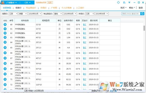 �������������ƽ��_������֣����̽���������v2.0.0.3037�ٷ����°�