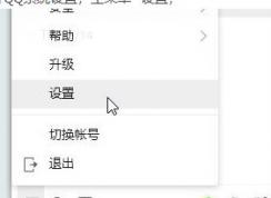 win10���λ�����alt+w��ݼ�ʧ��Ľ������