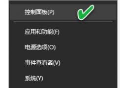 Win10��������ݼ�win10�򿪿�������ݼ�����