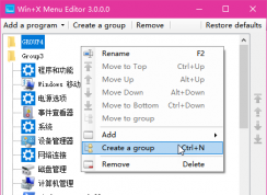 ��Win10��ʼ�˵�(WIN+X)���ӿ������ѡ��ķ���