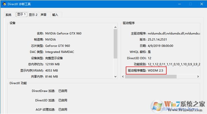 Win10 20H1 Build 18963版发布更新内容,任务栏可看显卡温度