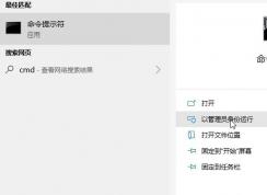 ����win10ϵͳ�ָ��޸�msconfig���ú��������ʾ���������