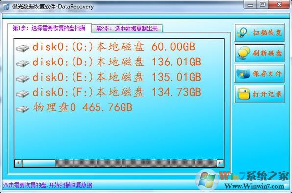 �������ݻָ������ƽ��_�������ݻָ�����v2.4��ɫ��Ѱ�