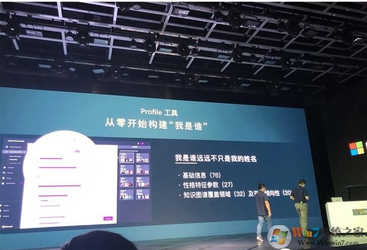 微软小冰发布Avatar Framework工具包:打造女朋友or男朋友?