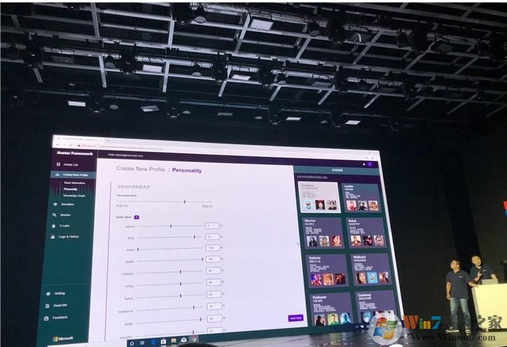 微软小冰发布Avatar Framework工具包:打造女朋友or男朋友?