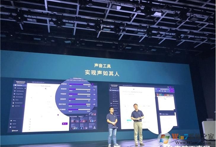 微软小冰发布Avatar Framework工具包:打造女朋友or男朋友?