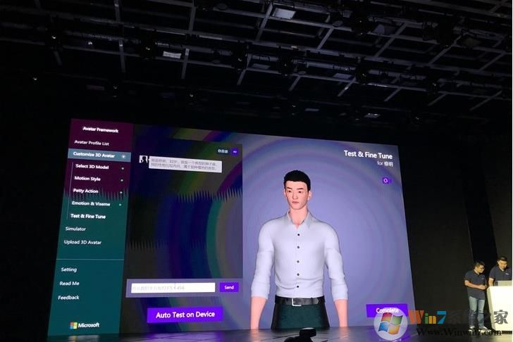 微软小冰发布Avatar Framework工具包:打造女朋友or男朋友?