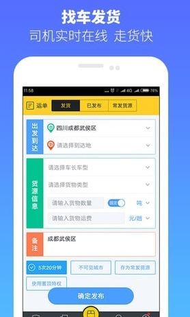 ���������������_�����������app�ֻ���v5.19.5��ɫ��