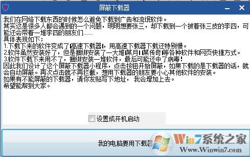 ����������(��ֹ����������å����) v2.0��ɫ��