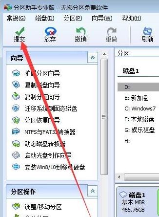 win10系统不相邻的磁盘分区怎么合并?教你合并不相邻磁盘的操作方法