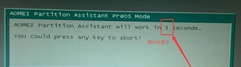 win10系统不相邻的磁盘分区怎么合并?教你合并不相邻磁盘的操作方法