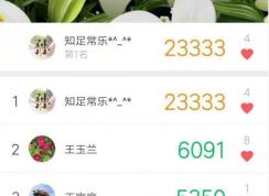 ��΢���˶������޸ġ���ôˢ΢���˶�������ֱ�Ӹľ����ˣ�