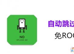 ��ν�ֹAPP����ʱ�Ĺ��?һ�����μӿ������ٶ�