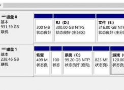 win10ϵͳ�����ڵĴ��̷�����ô�ϲ�������ϲ������ڴ��̵Ĳ�������