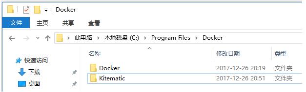 Win10下安装Docker和配置教程